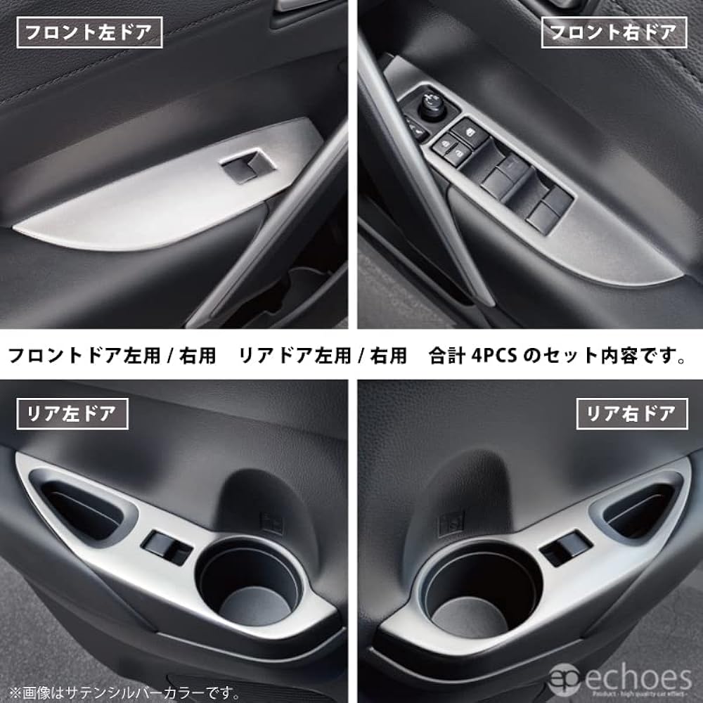 [Echoes Product] Toyota Corolla Cross Exclusive Window Switch Base Panel Interior Panel Glossy Black Hairline Parts Assessary Dress Up Options Interior Custom