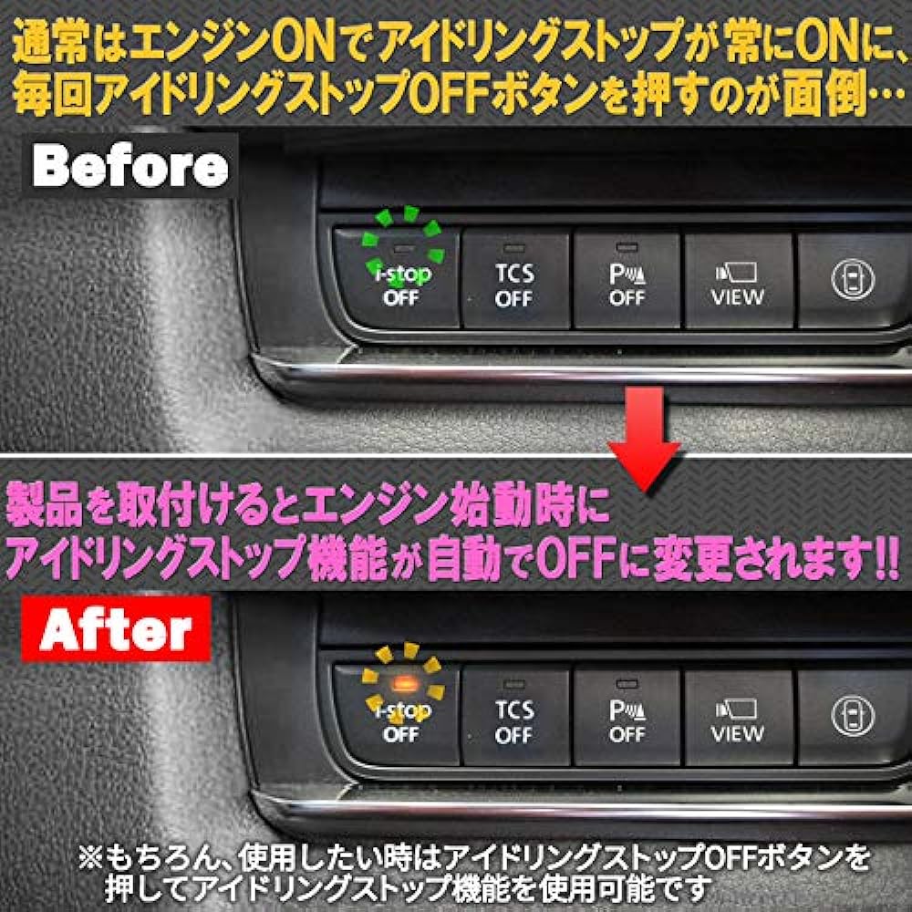 CX-30 CX-60 MAZDA3 compatible i-stop idling stop canceller complete coupler on Ver.2.0