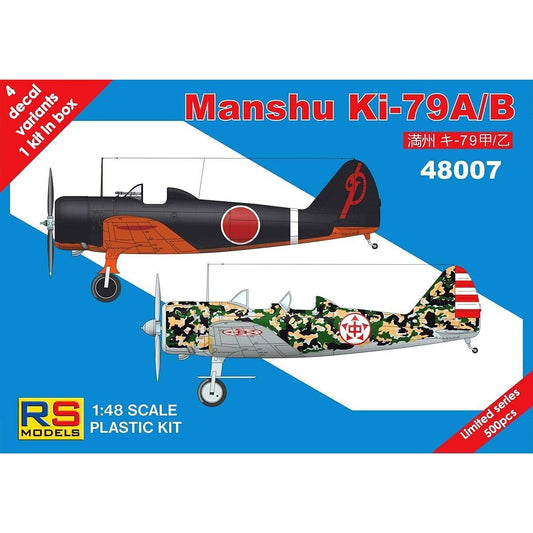 RS Model 1/48 Japanese Army Manchurian Ki-79 Type 2 Advanced Training Aircraft A/O Type Plastic Model 48007