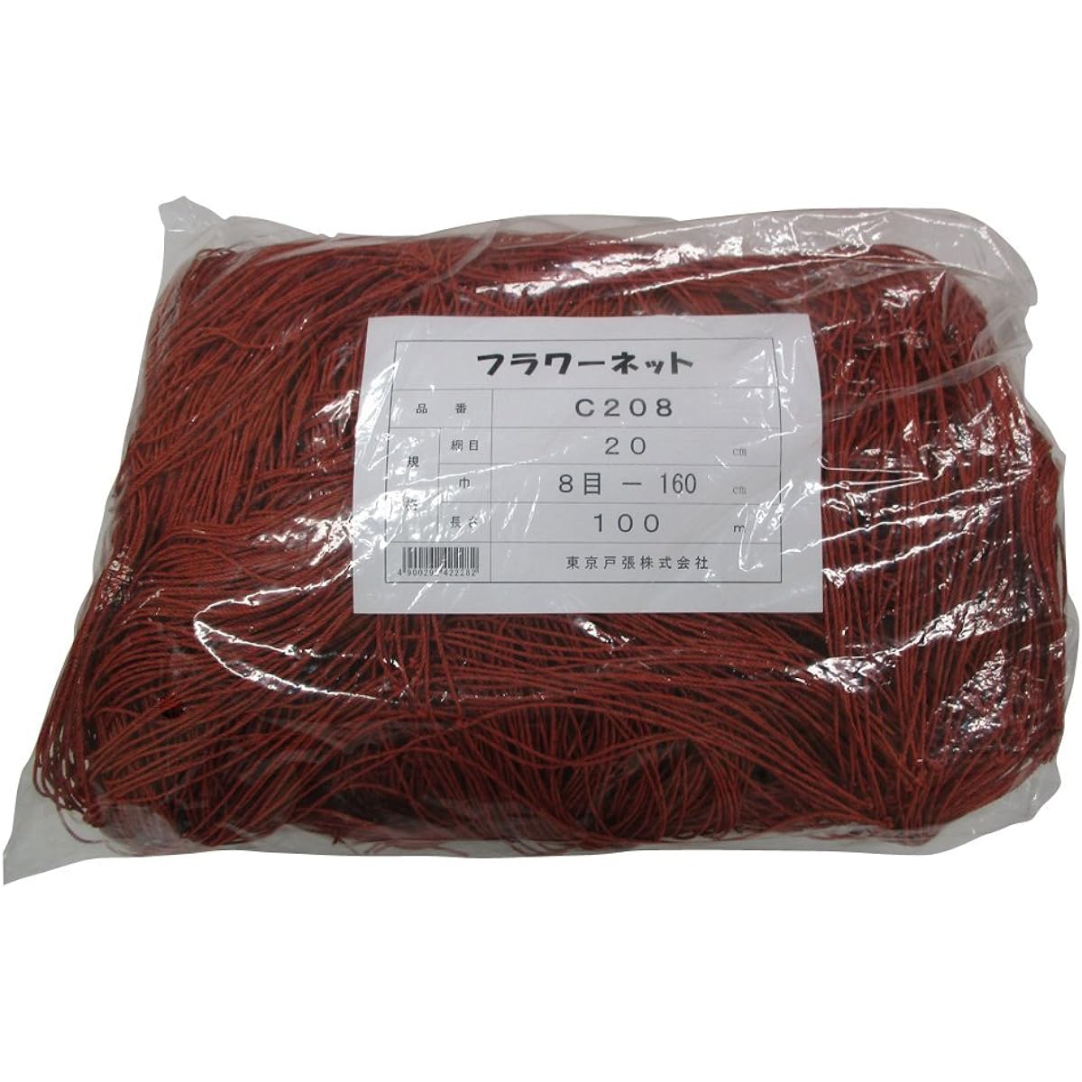 Tokyo Tobari Flower Net C Type 20cm square 8 stitches x 100m [Brown/400d x 24 strands] C208 522228