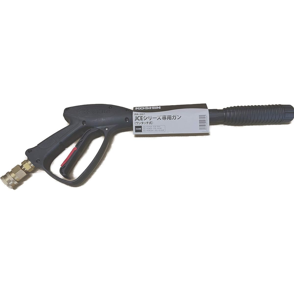KOSHIN High Pressure Washer for JCE Gun One Touch Type PA-267