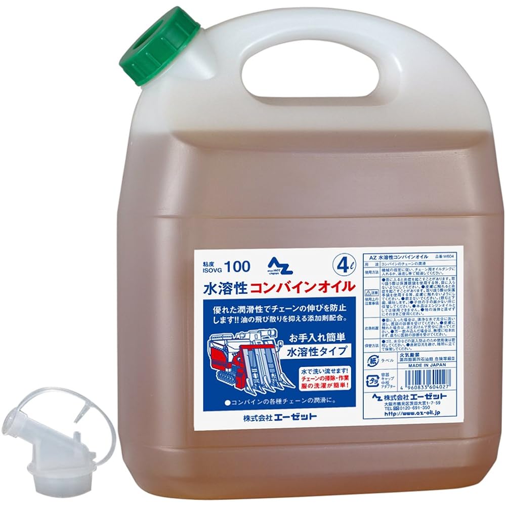 AZ Water Soluble Combine Oil 4L W604
