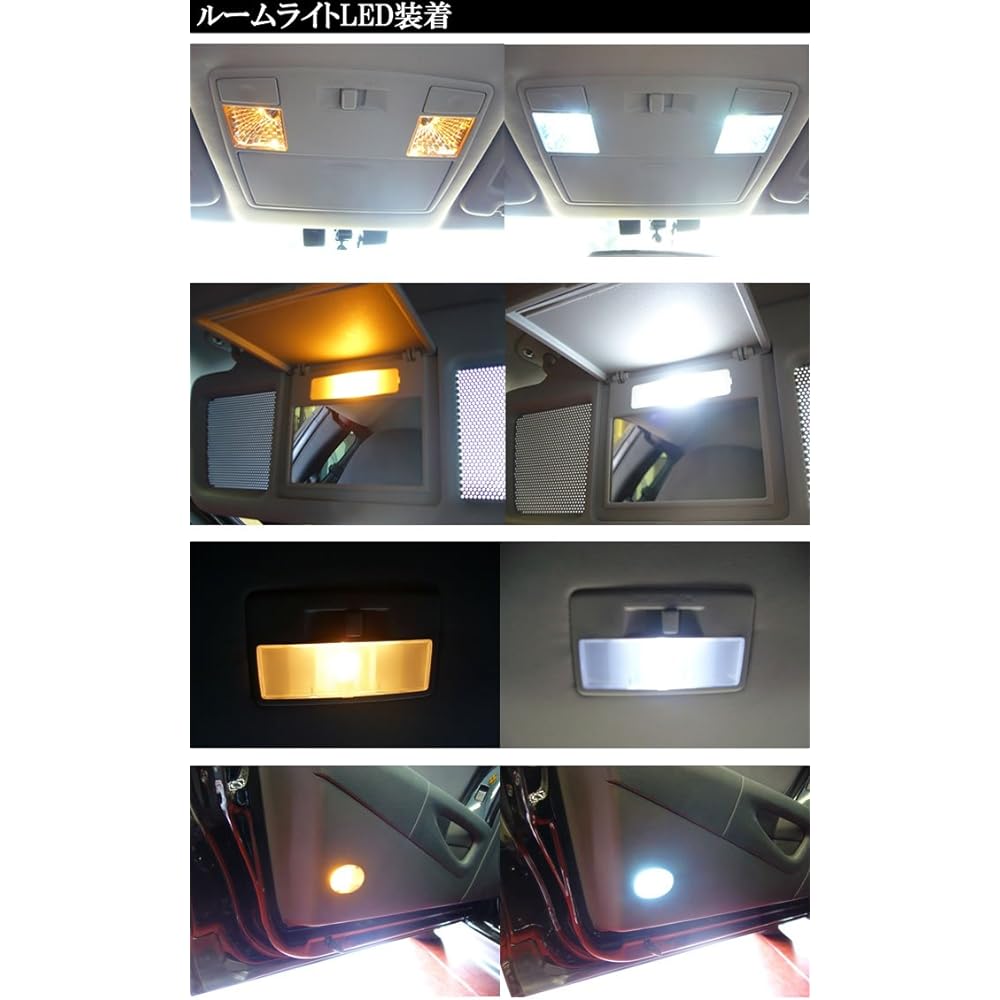 AWESOME 8-piece indoor LED room lamp set for Mazda RX-8 SE3P