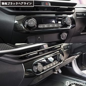 [Echoes Product] Nissan Note E13 Aura FE13 e-power aura Air Conditioner Switch Base Interior Panel Glossy Black Hairline Parts Custom Assessary Dress Up Option