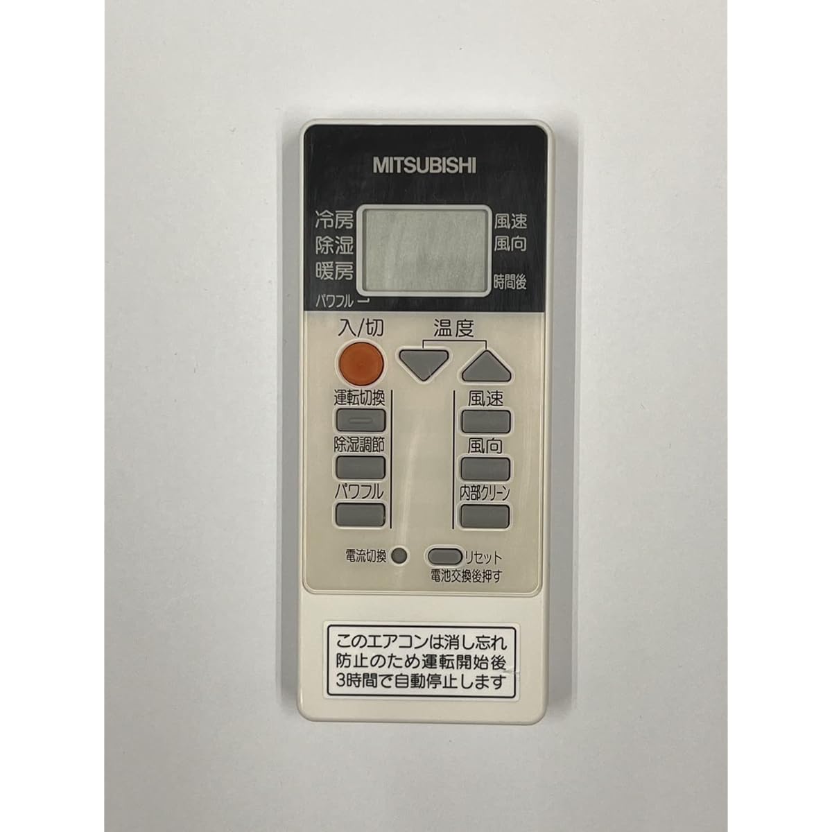 Mitsubishi Room Air Conditioner Kirigamine Remote Control RH151(M21 ED6 426)