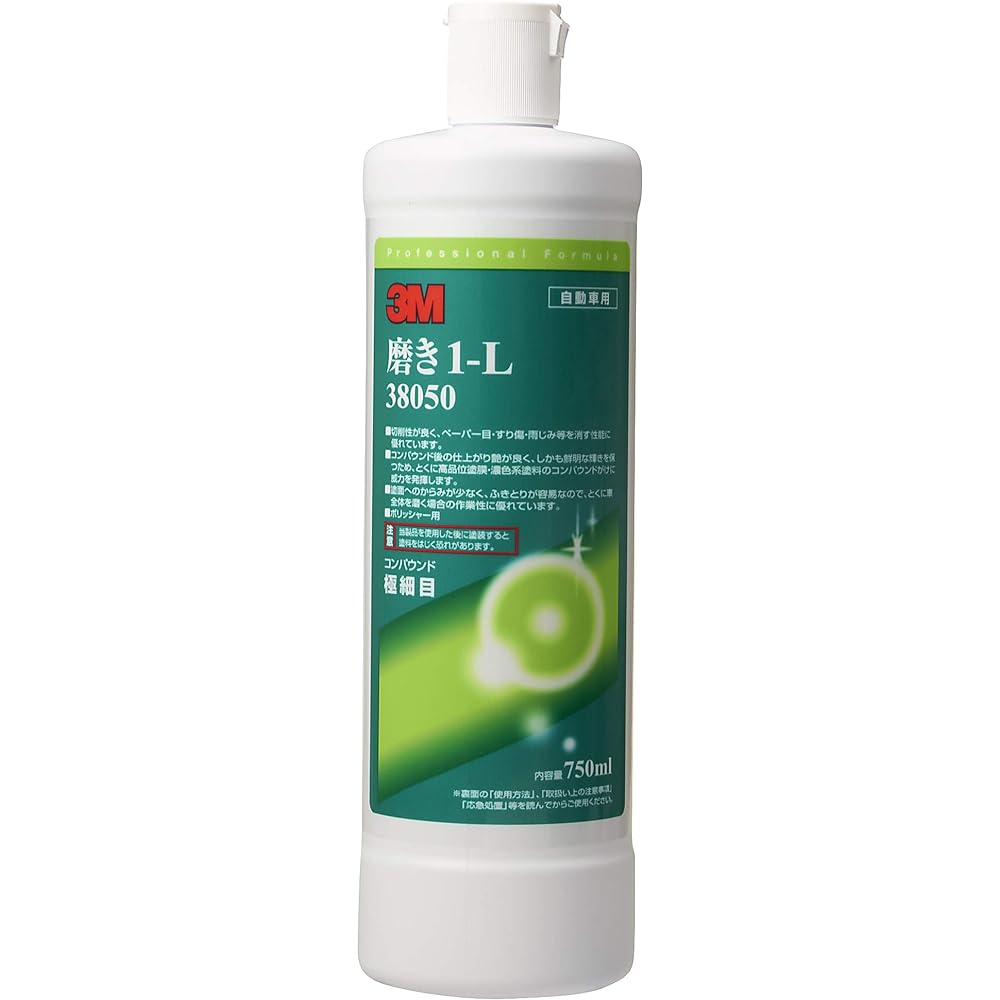 3M Compound Finishing (Extra Fine) Polishing 1-L 750ml 38050 [HTRC3]