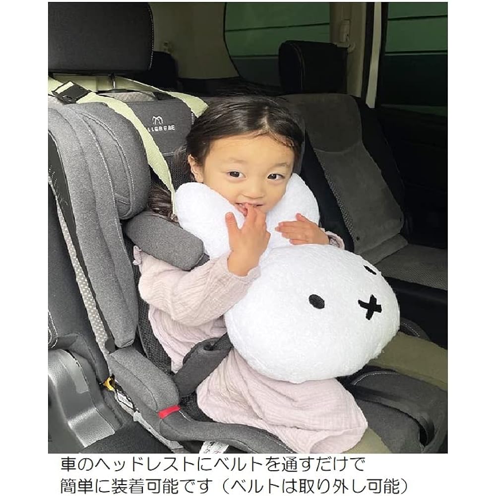 Nicott [miffy Miffy] LIC-MF0050 mf Going out together Fluffy Miffy 2 Miffy goods Cushion Stuffed toy Pillow Polyester Drive Car supplies