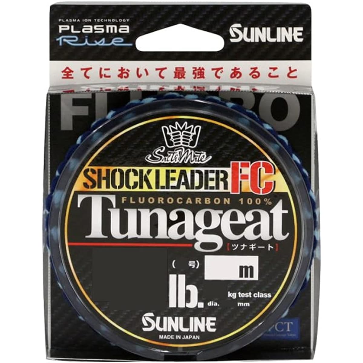 SUNLINE Saltmate Tsunaguito FC 50m