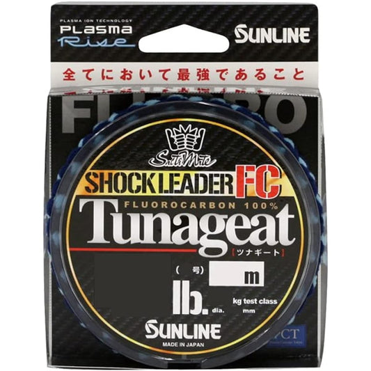 SUNLINE Saltmate Tsunaguito FC 50m