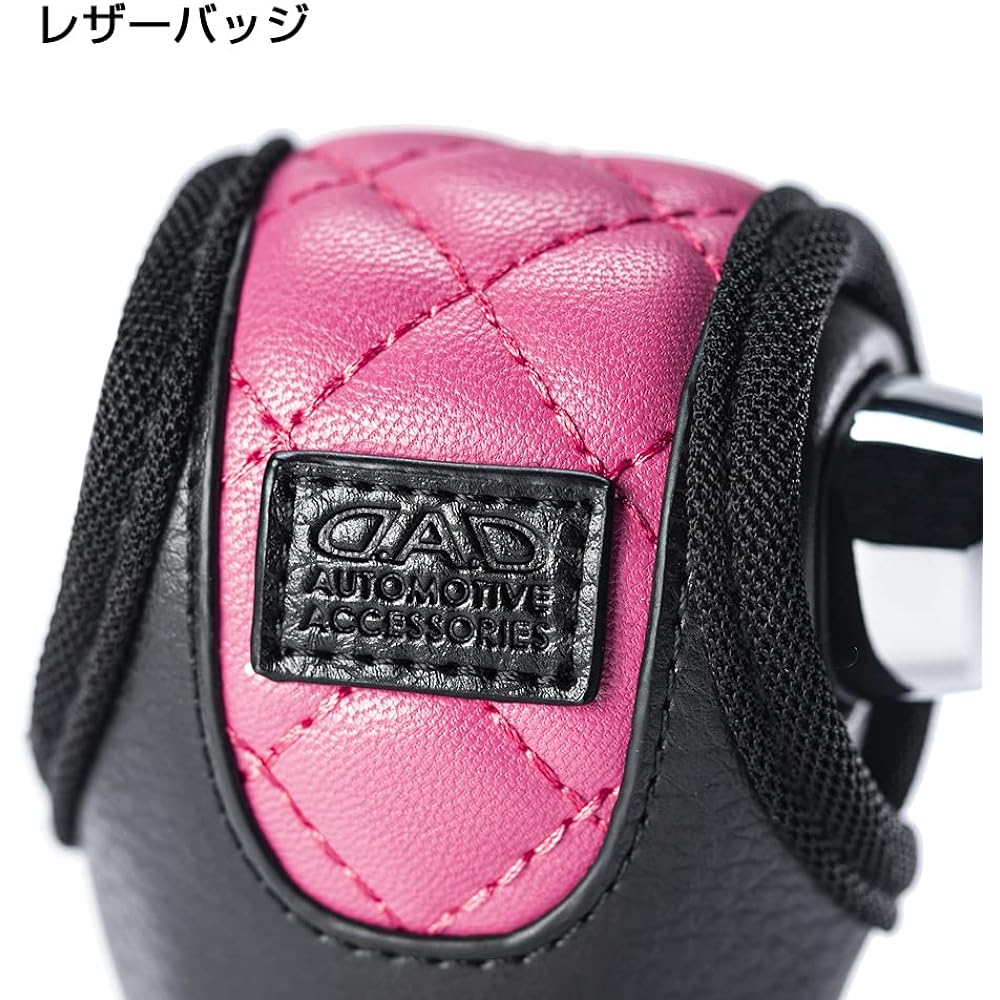 DAD Garcon D.A.D Leather Shift Knob Cover Quilted [Pink] General Purpose Type for Automatic Cars GARSON Black x Pink