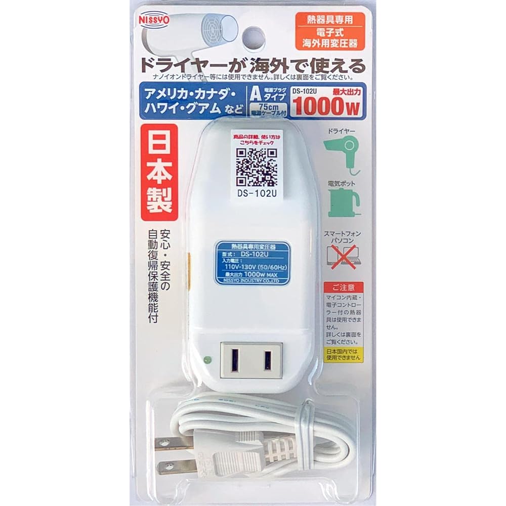Nissho Kogyo Transformer, For Overseas Travel, For Heating Appliances Only, AC110V~AC130V(50/60Hz)→AC100V 1000W DS-102U White