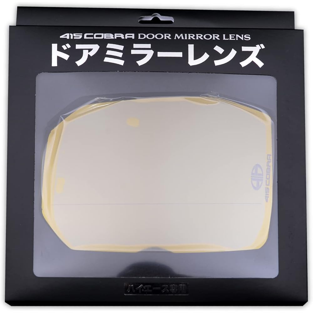 Hiace 200 Series 6 Wide Angle Mirror Lens 415COBR Door Mirror Lens Gold