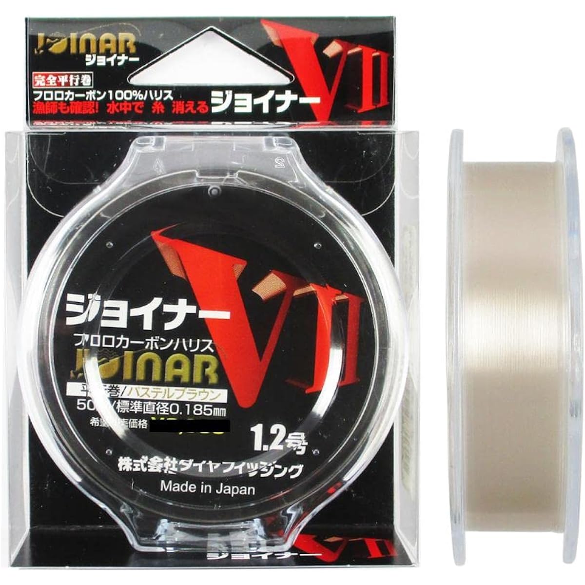 Diamond Fishing Joiner VII