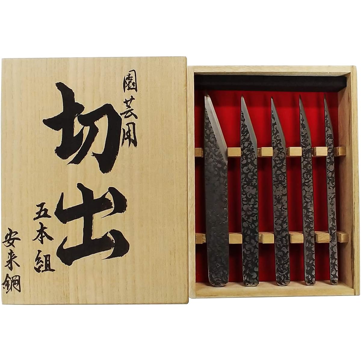 Traditional gardening cutout set of 5