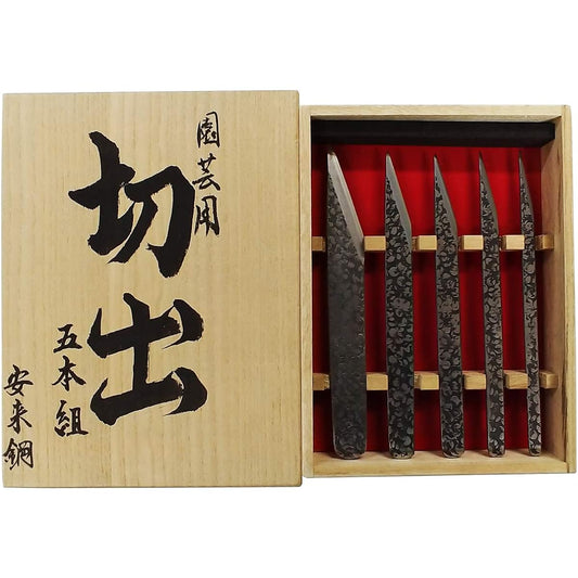 Traditional gardening cutout set of 5