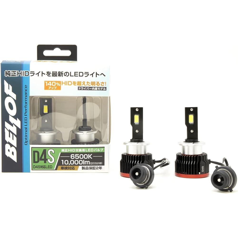 BELLOF LED headlight genuine replacement bulb 6500K Optimal LED performance ver.2 (D4S)