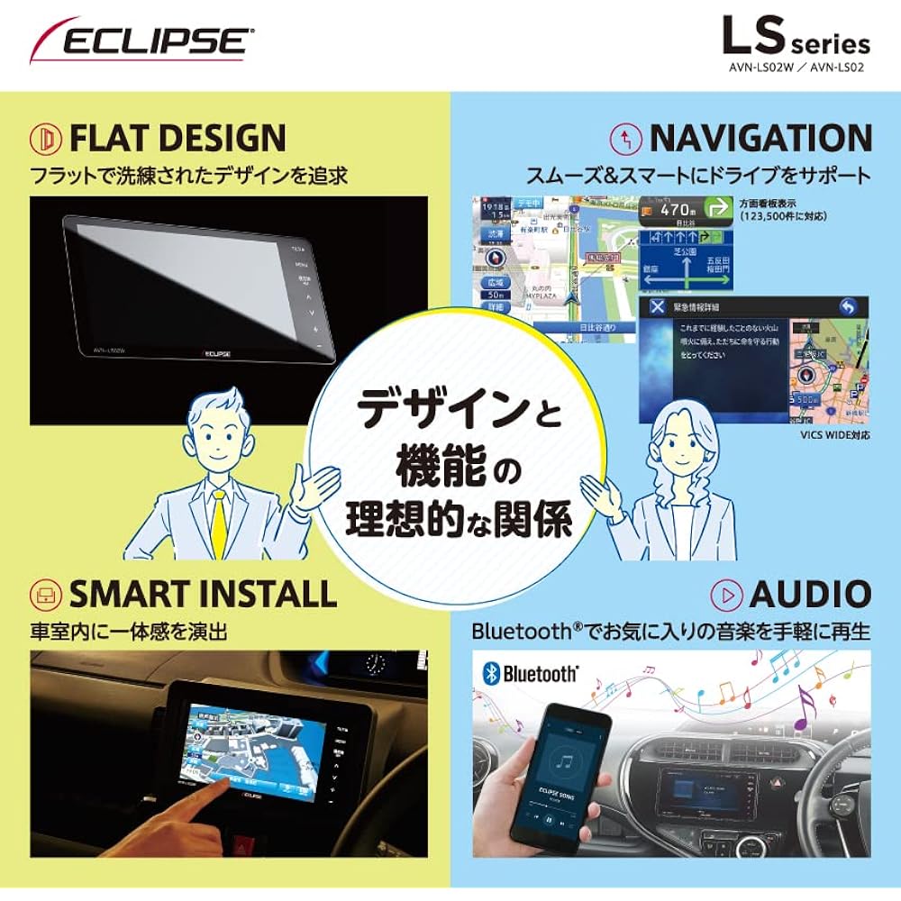 ECLIPSE Car Navigation 7 Type Narrow AVN-LS02 32GB Full Seg + 1 Seg VICS WIDE CD DVD Bluetooth DENSO TEN