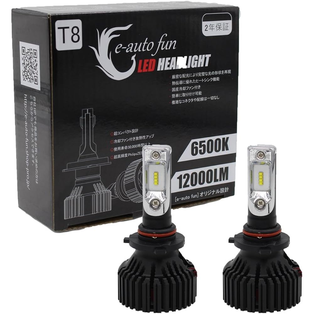 E-AUTO FUN Genuine HB3 vehicle inspection vehicle LED headlight integrated type 30WX2 600LMX2 6500K DC12/24V LUMILEDS ZES chip (2nd generation) 2-year warranty LM-T830WSDHB3