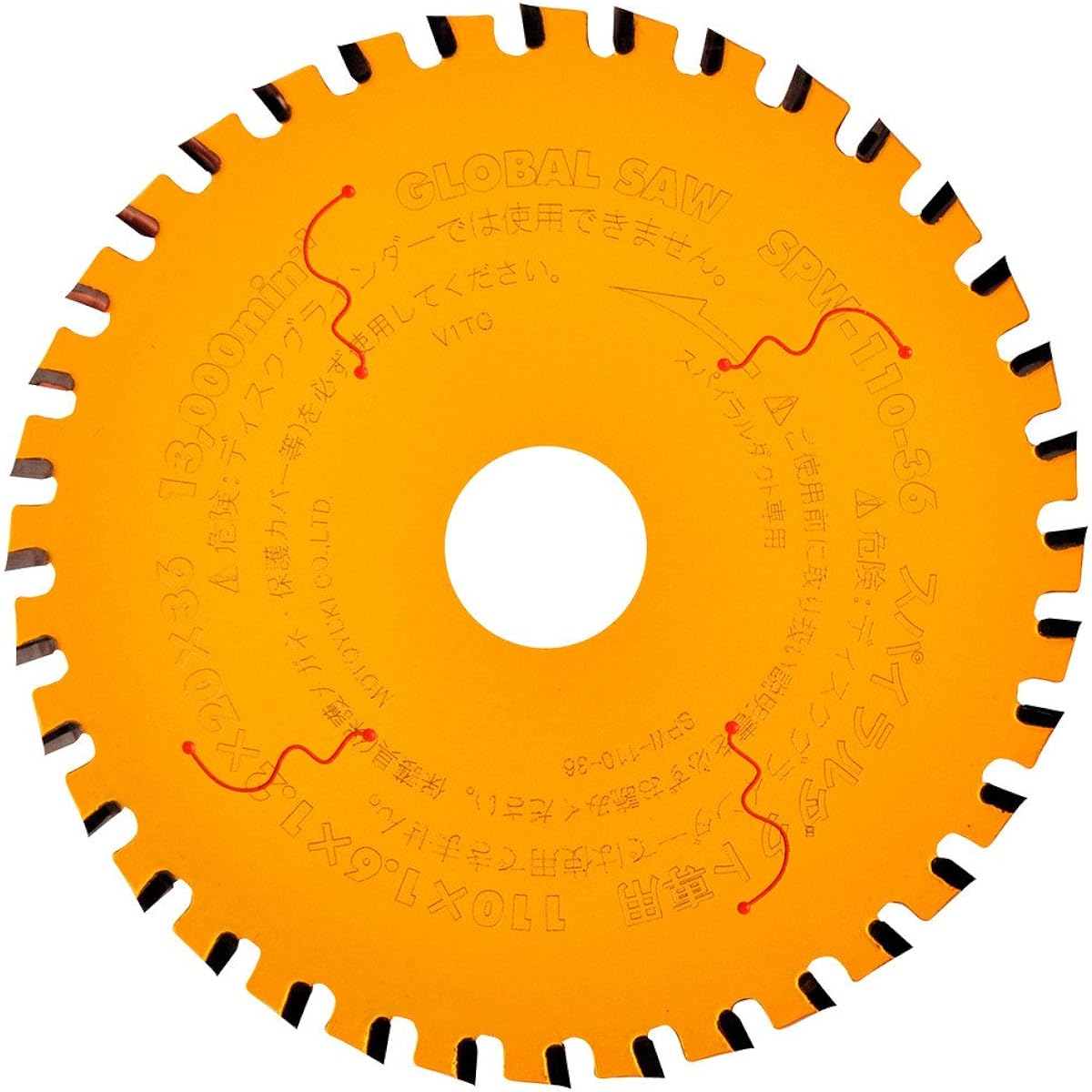 Motoyuki Global Saw Chip Saw for Spiral Duct SPW-110-36