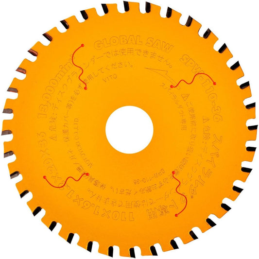 Motoyuki Global Saw Chip Saw for Spiral Duct SPW-110-36