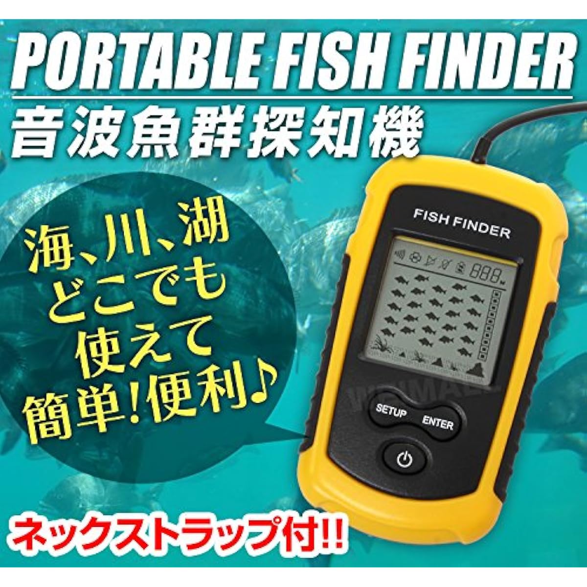 Lightweight and compact fish finder, ultrasonic type, solar measurement, portable, portable fish finder, with backlight, allows for fish detection and water depth measurement in a wide range of areas such as the sea, rivers, lakes, etc., Japanese instruc