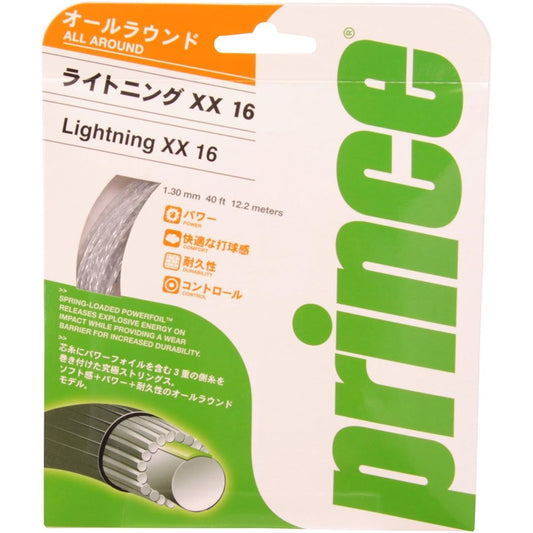 Prince Lightning XX 16 (Clear) 7J39811 Gray