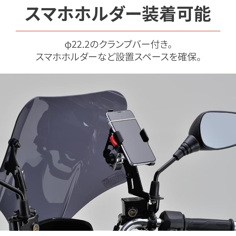 Daytona Motorcycle Screen with Clamp Bar Windshield for Majesty S (14-17) SS Series Short Smoke 90710