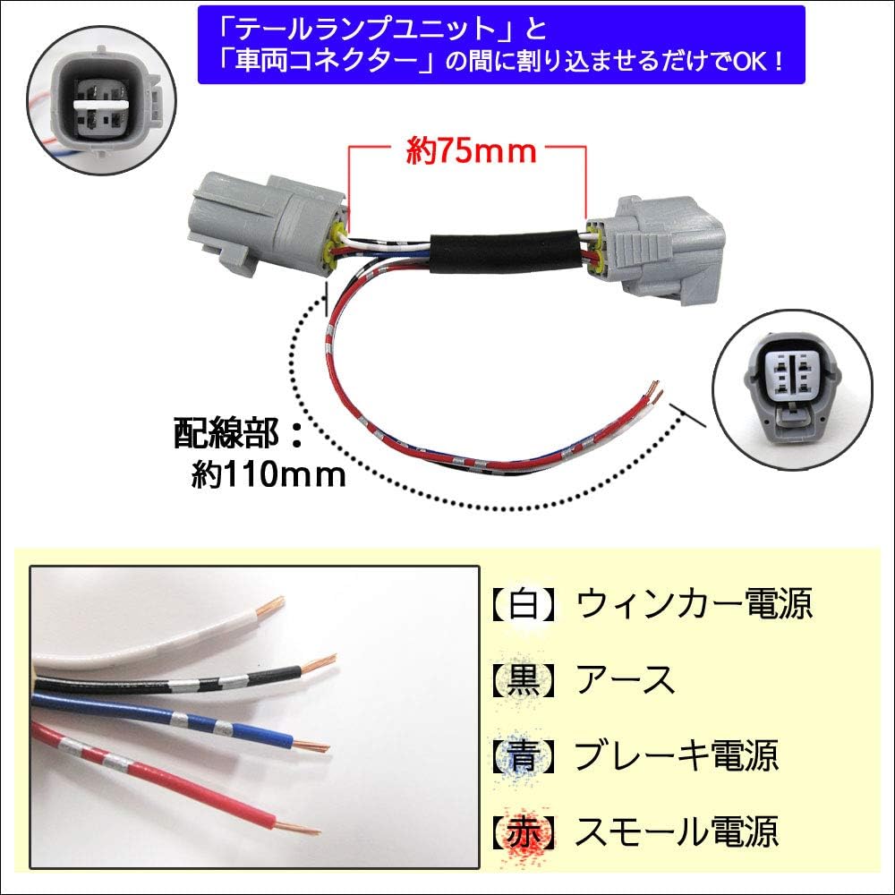 LED reflector power extraction kit set of 2 [for Toyota C-HR] / (HD1213) / CHR ac410-2pcs
