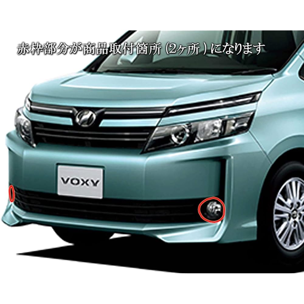 BRIGHTZ Voxy 80 85 Early Plated Fog Light Cover A Type [FOG-COV-077] ZRR80G ZRR85G ZRR80W ZRR85W ZWR80G ZRR ZWR ZRR80 R80 ZRR85 R85 ZWR80 Voxy Voxy Voxy Voxy Voxy Voxy Voxy Boxy Boxy Boxy 19536…