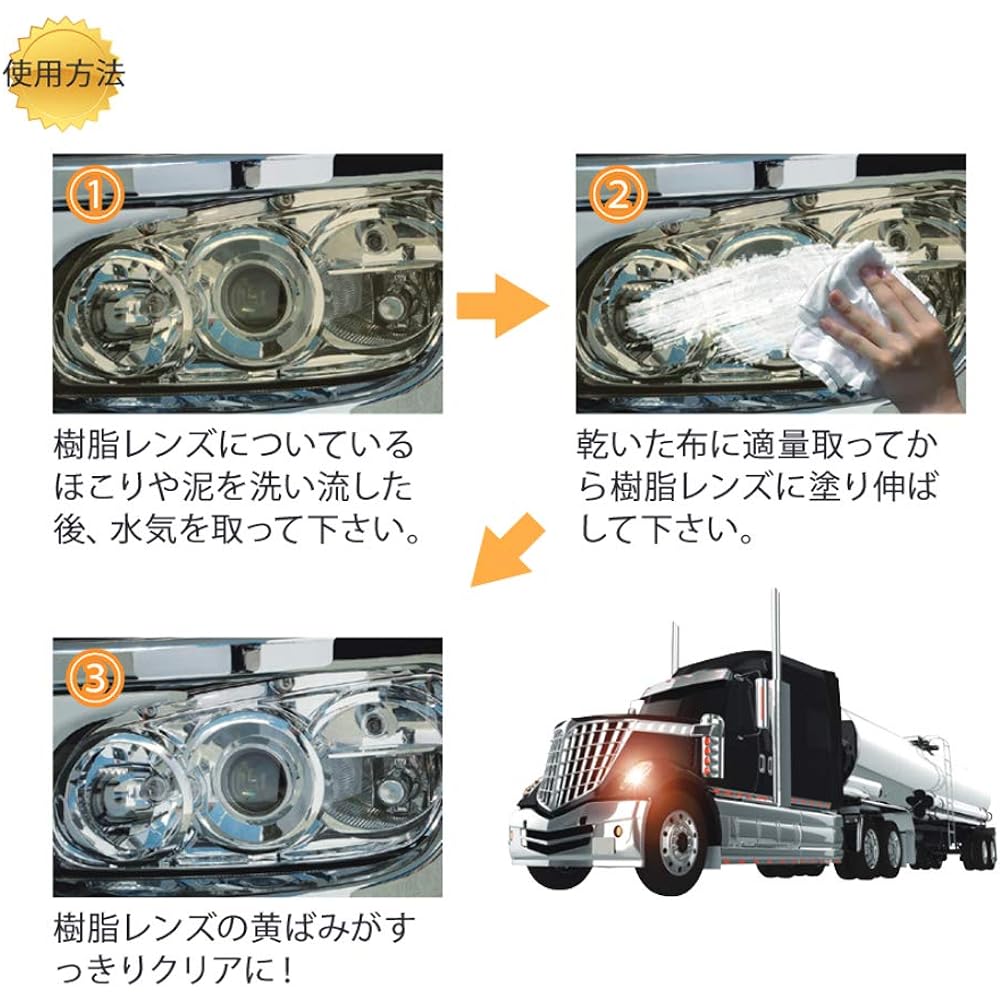 JET INOUE Truckers Pro Crystal Lens Cleaner 100ml 592019