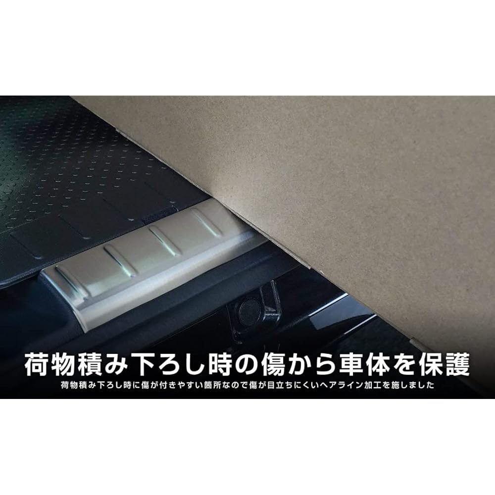 Samurai Produce Daihatsu New Style Tanto Custom Tanto Fan Cloth LA650S LA660S Late Dedicated Luggage Scuff Plate 2P Silver Hairline