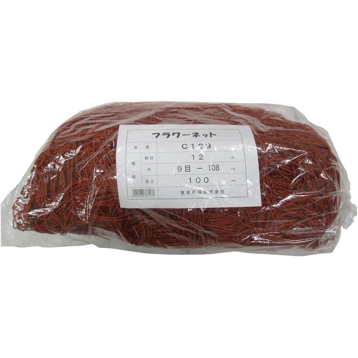 Tokyo Tobari Flower Net C Type 12cm square 9 stitches x 100m [Brown/400d x 24 strands] C129 522049