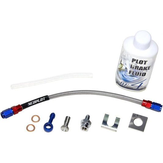 NEOPLOT Clutch Hose Clutch Line NEO NP24810 Stainless steel mesh hose with excellent durability and operability SUBARU Impreza (GRV/GBV)/Legacy B4 (BL5/BLE/BL9 modified 6MT car applied model C type-F type)/WRX