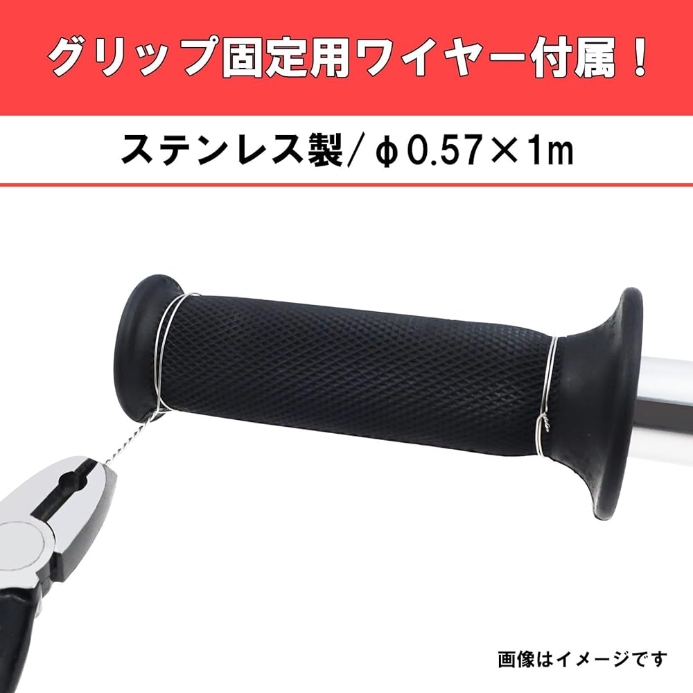 Kitaco 901-1040100 High Throttle Set (for Big Carburetors), Universal, For Each Scooter, Keihin WK ?28 Carburetor