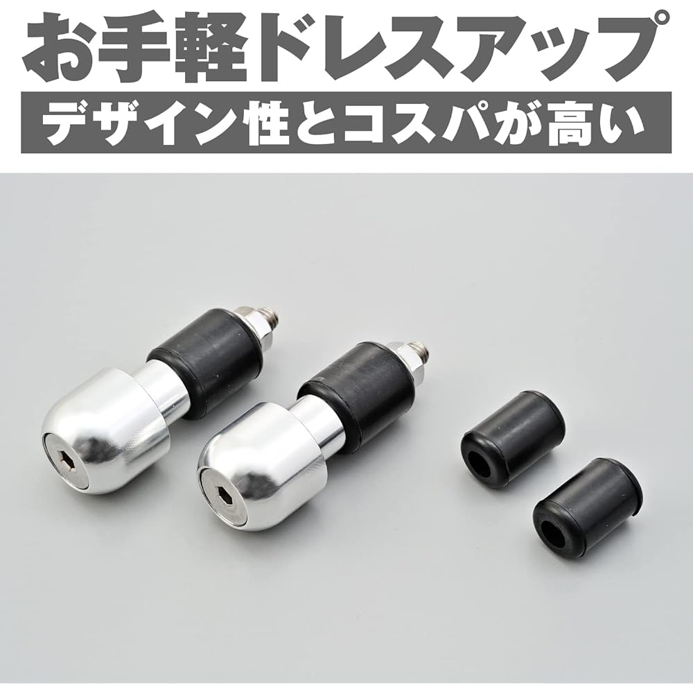 Daytona Aluminum Billet Motorcycle Bar End General Purpose Inner Diameter φ14-19 Round Type Silver 67811