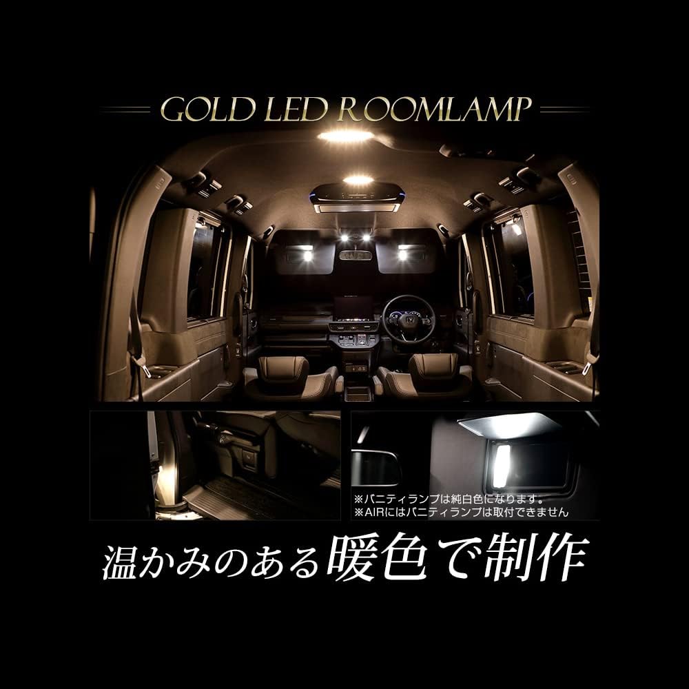 YOURS Step Wagon LED Room Lamp Set [Gold] Air Spada RP6/RP7/RP8 Exclusive Design Interior Light Brightness Adjustment STEPWGN AIR SPADA Custom Interior Parts Accessories Dress Up y405-015 [2] M