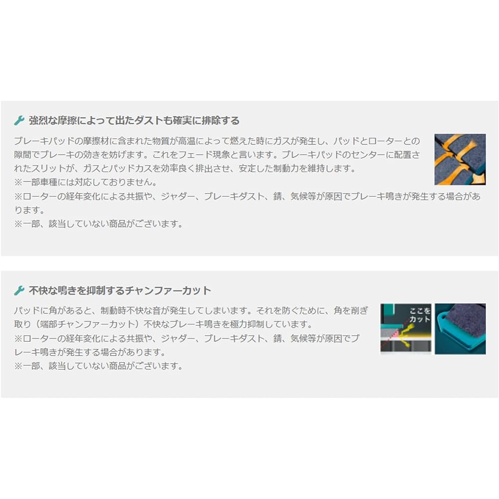 Project μ [Project μ] Brake Pad [HC+] F506HC+