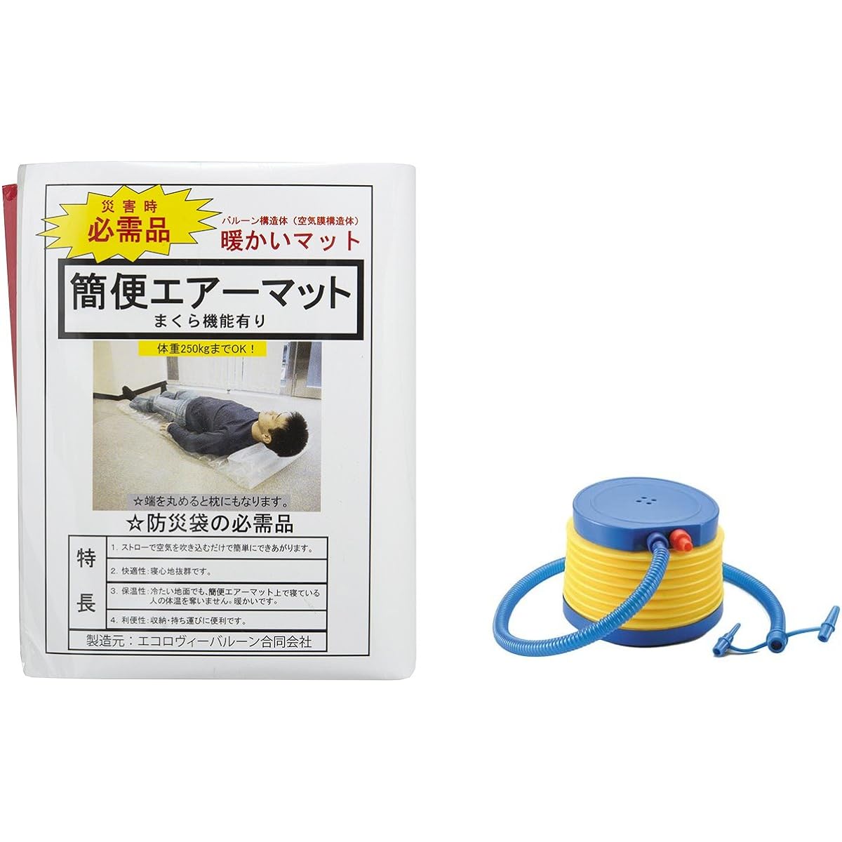 Ecolovie Balloon Simple Air Mat Set of 10 with Air Inflator