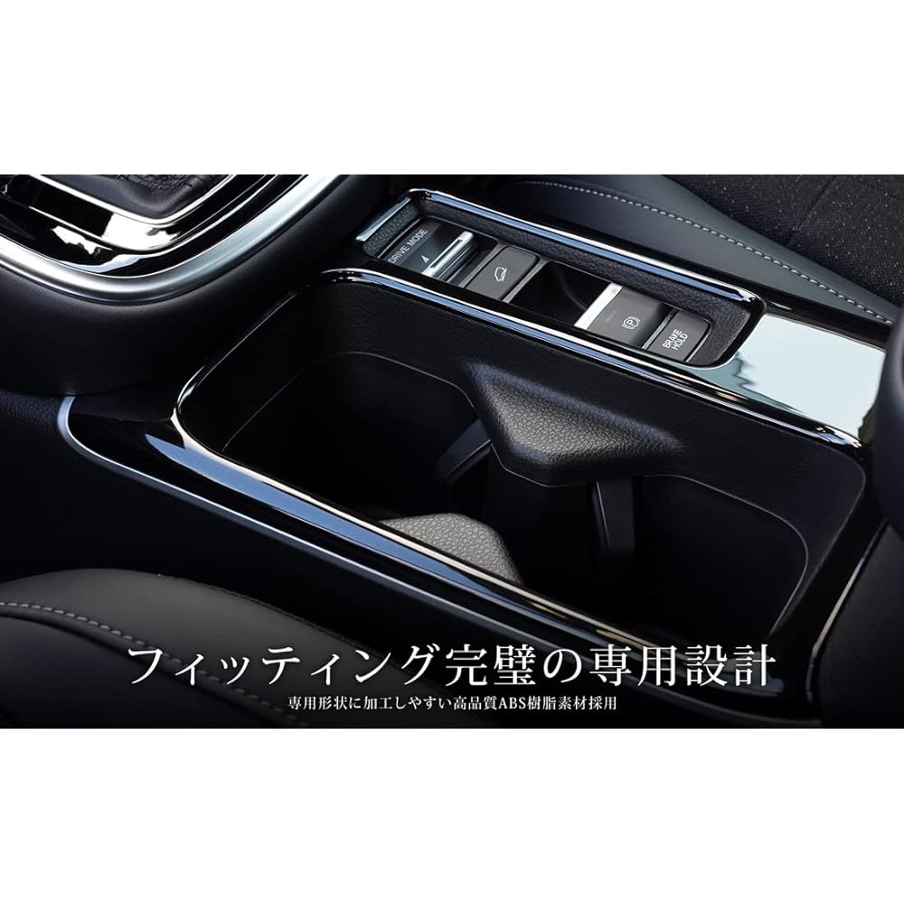 Samurai Produce Honda New Vezel RV Series Front Drink Holder Panel 1P Piano Black x Satin Plated Mall