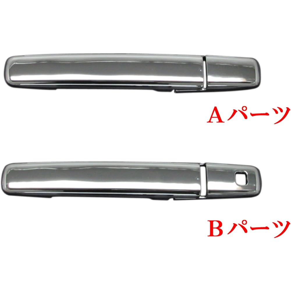 BRIGHTZ B21W Plated Door Handle Cover Knob B Set [DAYZ-NOBU-A2B2] DAYZ Highway Star Highway Star Highway Star Highway Star Rider 1822