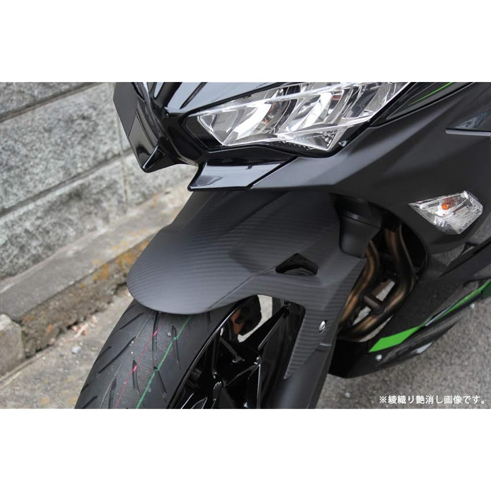 SSK front fender dry carbon Specifications: Twill weave glossy KAWASAKI NINJA250/400 2018- CKA1204TG