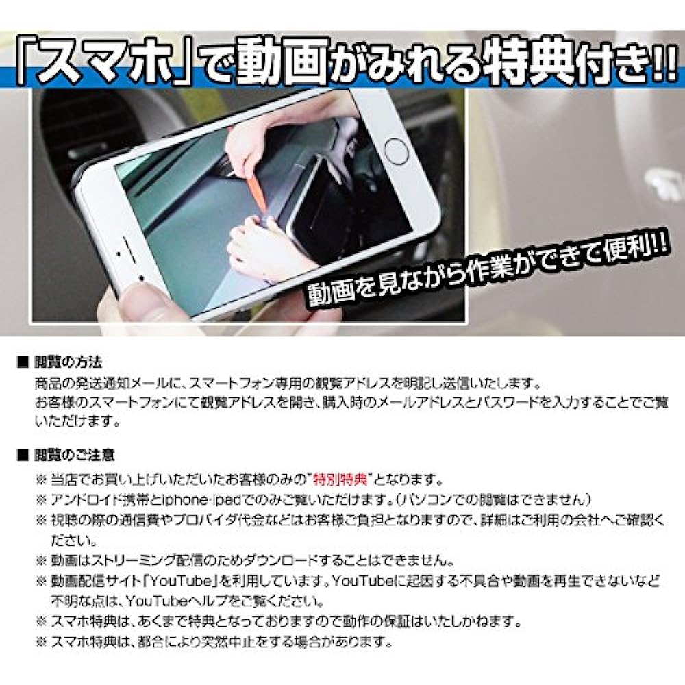 Mitsubishi Lancer Evolution Maintenance All-in-one DVD