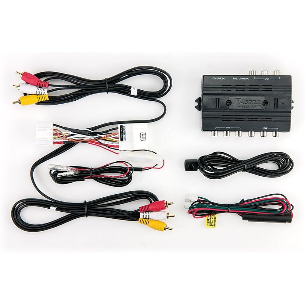 Datasystem Video Input Harness Kit for Mazda VIK-U65 Datasystem