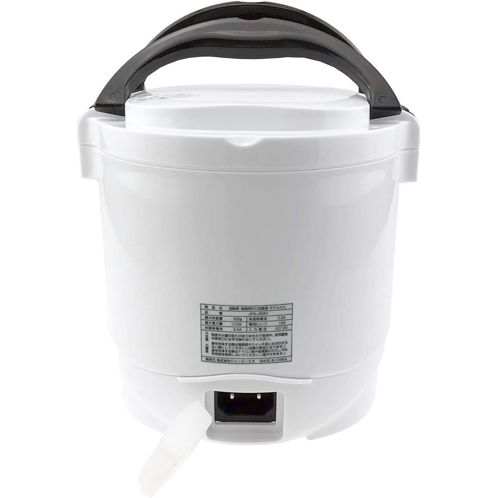 JPN (JPN) Takeru-kun DC12V Only JPN-JR001 Car Rice Cooker DC House