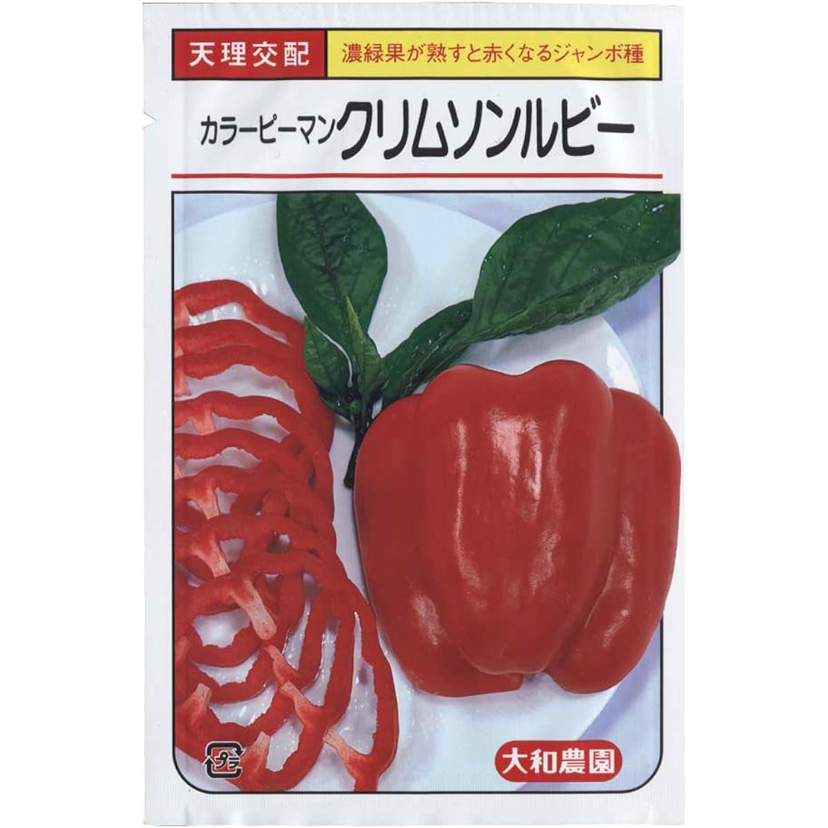 Yamato Farm Crimson Ruby [Green Pepper] 10ml