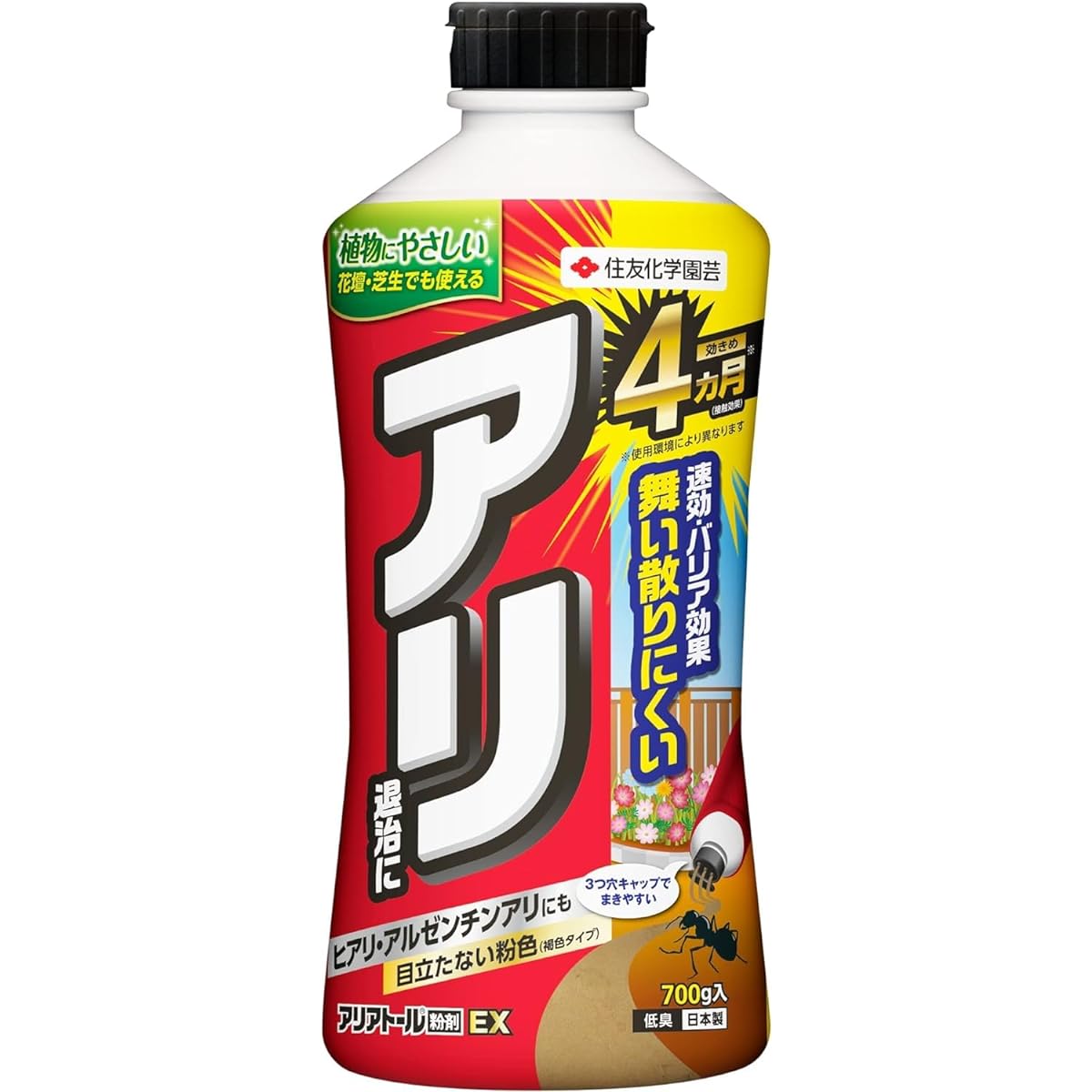 [Case sales] Sumitomo Chemical Gardening Ariatol powder EX 700g x 16