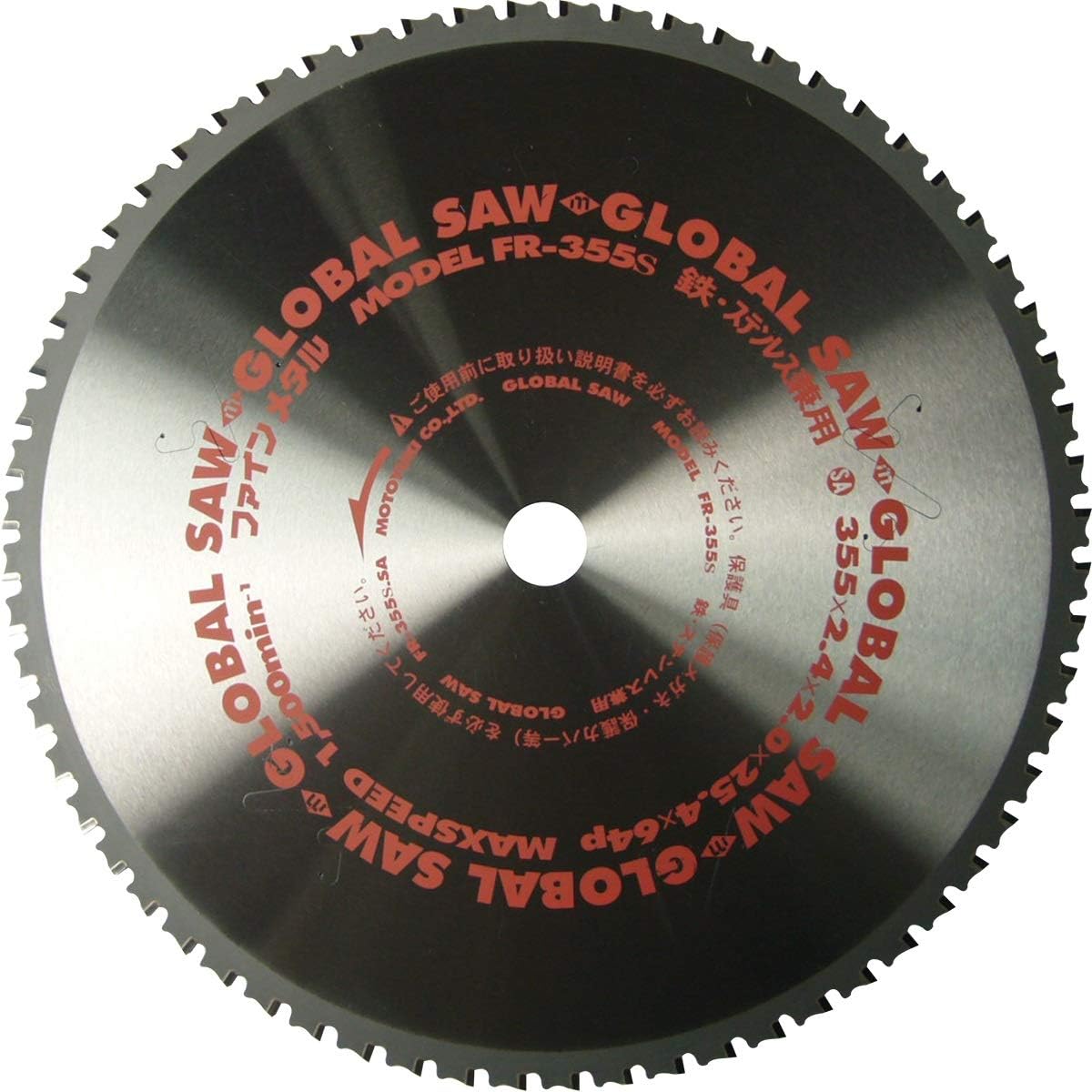 Motoyuki Global Saw For Both Iron and Stainless Steel Fine Metal FR-355S 355×2.4×25.4mm 64P