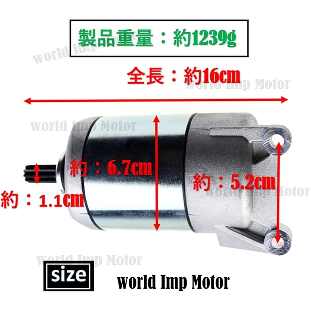 WORLD IMP MOTOR Honda FTR223 Cell Motor Starter Motor HONDA CB223 XR230 SLR200R XLR125R General -purpose company