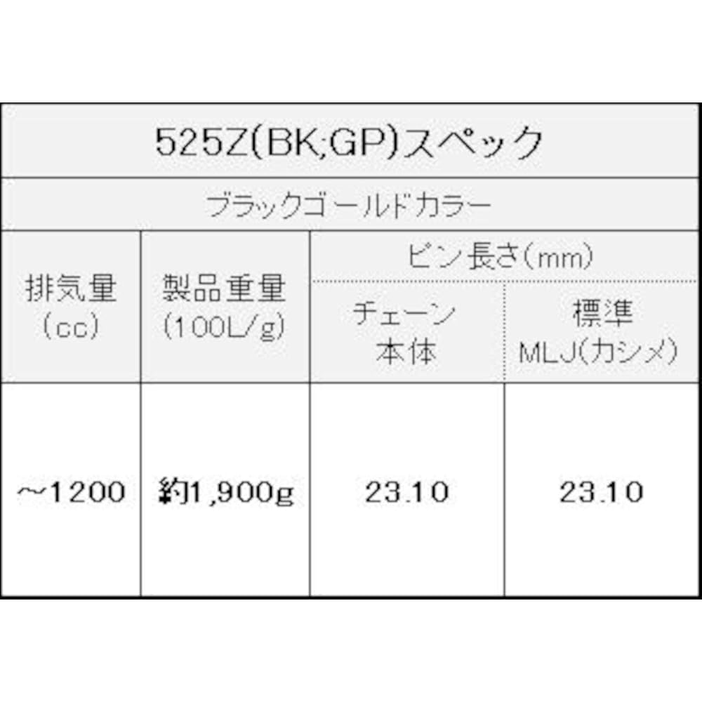 Three Cat (ThreeD) QX2 Ring Chain 525z Black & Gold L [kasimezyointo]