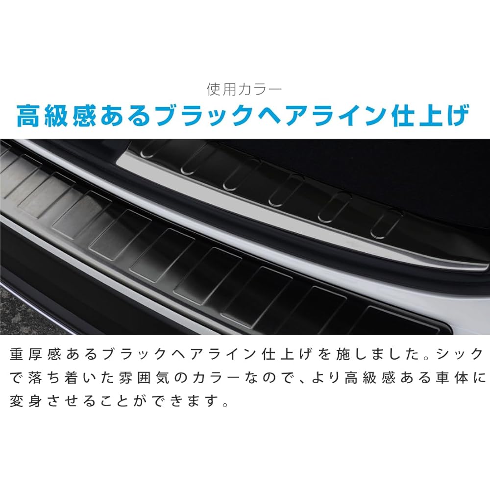 Samurai Produce Subaru Forester SK Series Dedicated Rear Bumper Step Guard & Luggage Scuff Plate 3P Black Hairline